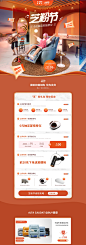 芝粉节-芝华仕官方旗舰店-天猫Tmall.com