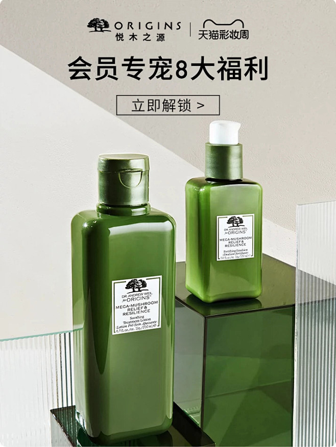 悦木之源官方旗舰店