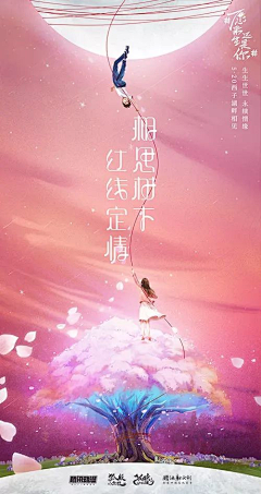 西红柿蛋汤加煎蛋采集到电影海报