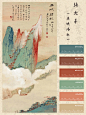 配色灵感 | 中国近现代国画家张大千 - 小红书