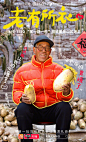 @天猫 的个人主页 - 微博