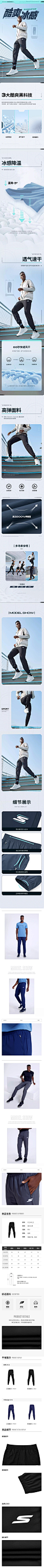 Skechers斯凯奇裤子男2023新款黑色户外束脚速干裤薄款健身运动裤-tmall