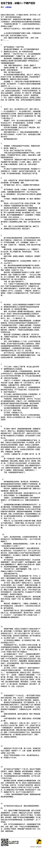 刚看了一个贴--“生完了宝宝，详细八一下顺产经历，姐妹们不要被电视上哼哼的女人骗了哦”楼主讲述自己生孩子时的经历，看完这个男人们还有什么理由不心疼你的老婆呢！！