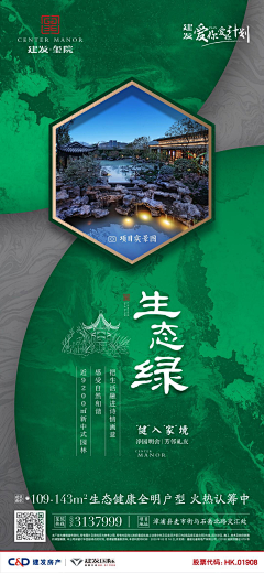 TOT1采集到中式