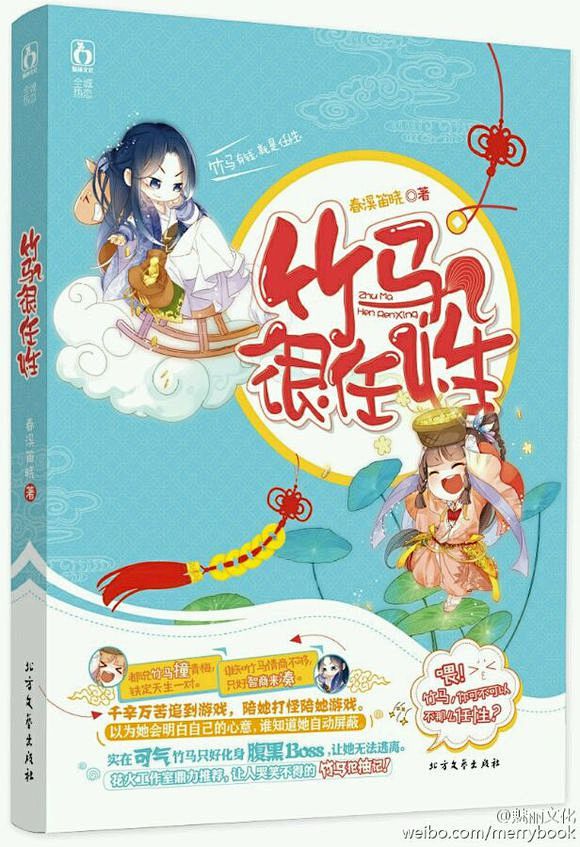 ╰┛ MFZF_____ ※『图赏』`收...