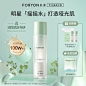 肤漾控油爽肤水夏季油皮精华水 补水保湿平衡水油舒缓肌肤女正品