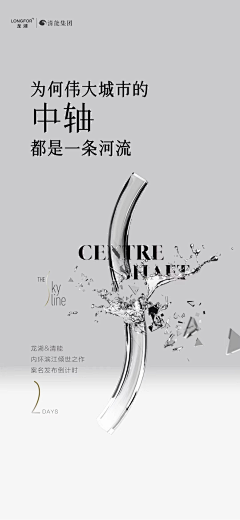 草丛三壮汉采集到调性稿子