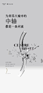 龙湖 · 清能 | 案名发布 倒计时