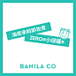 BANILACO芭妮兰的照片 - 微相册