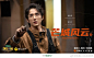#明星大侦探# 目前，芒城的沉浸式推理游戏厅中已经接连出现两名“死者”，而作恶多端的“麻袋男”的真实身份仍未知晓。游戏时间与众人昏睡是否真的造成了时间差？众人又会作何选择？《#芒城风云#》Ⅱ（下）今天中午12：00@芒果TV 全网独播，看大家如何冲破漩涡，破解最后一案！ ​​​​