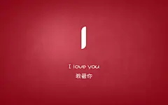 26个英文字母诠释的爱情 简约宽屏壁纸(壁纸9)