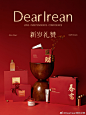 @DearIrean独特艾琳 的个人主页 - 微博