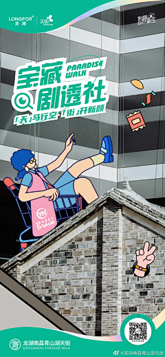 我不是设计尸采集到开业