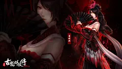 《真古龙群侠传》妹子高清美图壁纸_图个好游戏_17173.com中国游戏第一门户站