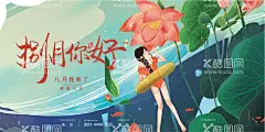 八月你好  - 源文件下载【酷图网】八月,八月你好,八月海报,秋季,树木,花草,鸟,美女,水墨,中国风,韵味,萌萌哒,可爱,温馨,孤独,爱情,文艺,诗意,你好八月,极简,原创,夏天,夏天促销,清新海报,清新促销海报,相约八月,唯美,文艺小清新,森系,夏季促销海报,秋天促销,