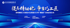 eSKRuhLF采集到11.10公司活动PPT主视觉