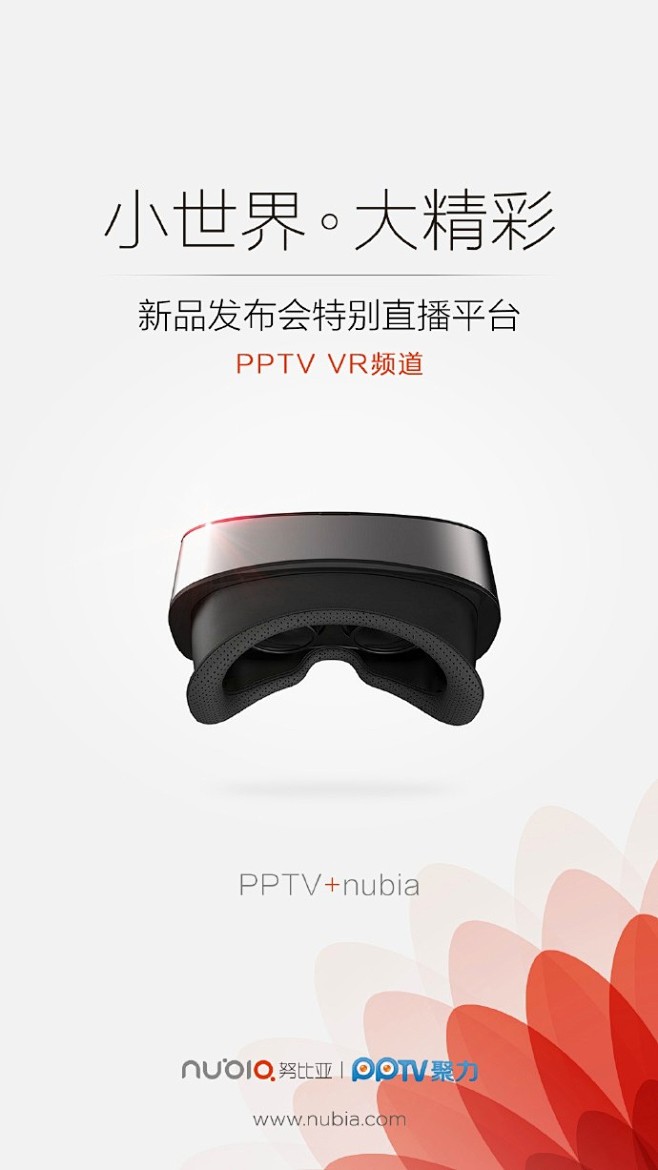 【#2016努比亚新品发布会#VR直播秀...
