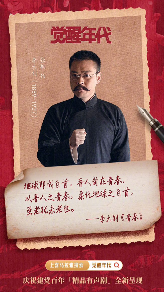 读书 - 首页 - 微博