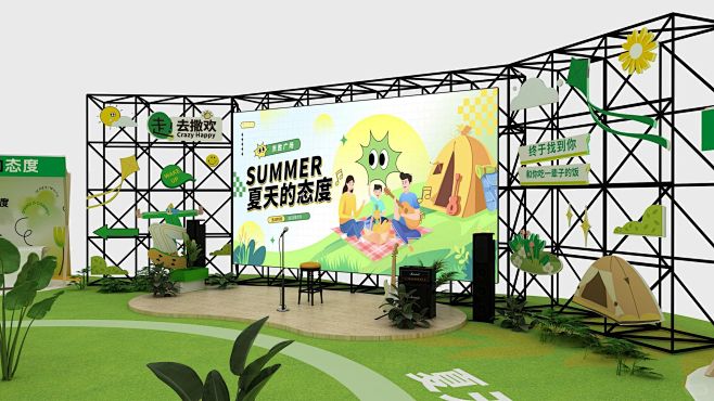 夏日露营集市路演·美陈设计 - 小红书