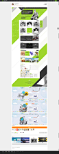 艺术培训学校 by Ant - UE设计平台-网页设计，设计交流，界面设计，酷站欣赏