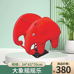 わかりましだ采集到爱思客U