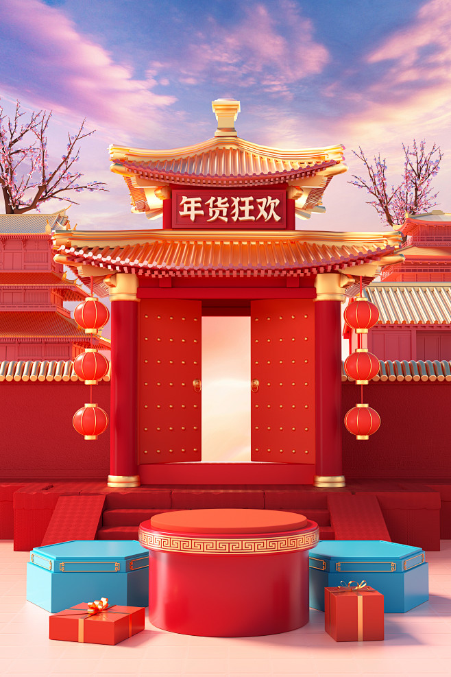 潮国创意_C4D年货节春节中式中国风建筑...