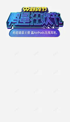 周黑鸭食品旗舰店