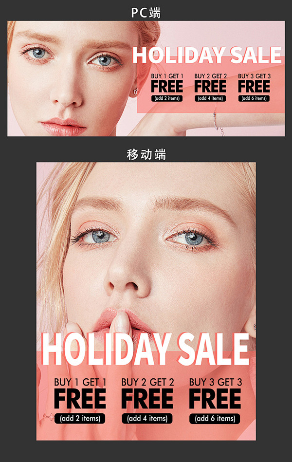 banner#美瞳#美妆#pc端#移动端...