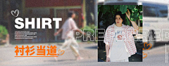 桔梗96采集到海报
