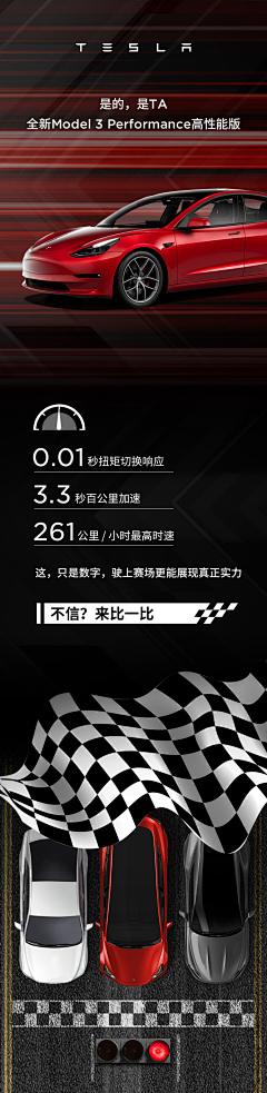 断_点采集到赛