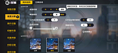 Match_Sun采集到界面
