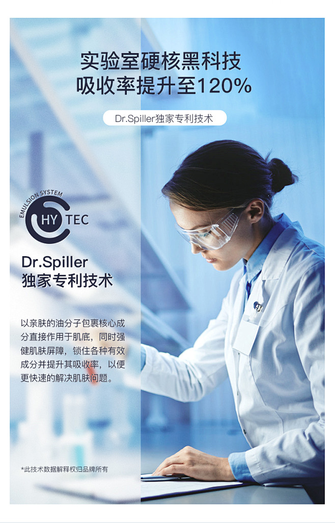 Dr.Spiller28天重塑安瓶精华液...