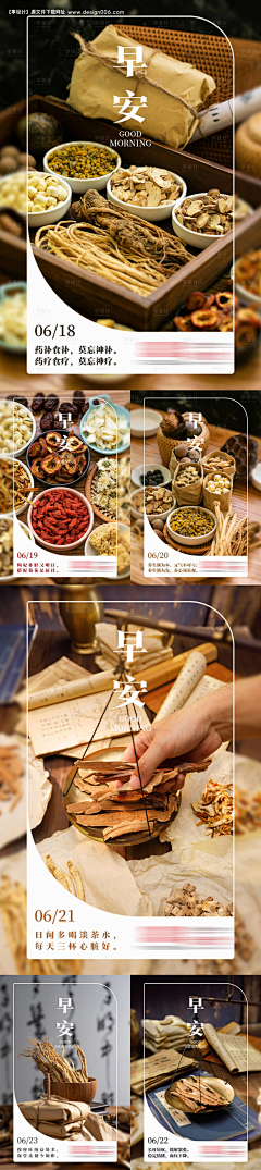 黑熊精和八戒是好朋友采集到秀才
