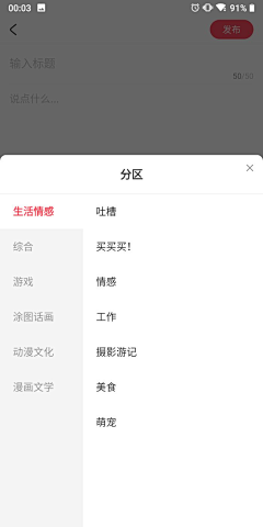 尼坤呐🌸采集到UI