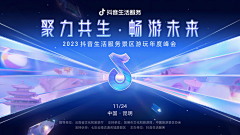 天然草采集到商业活动