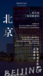 蒙太奇胶原蛋白大H的微博_微博