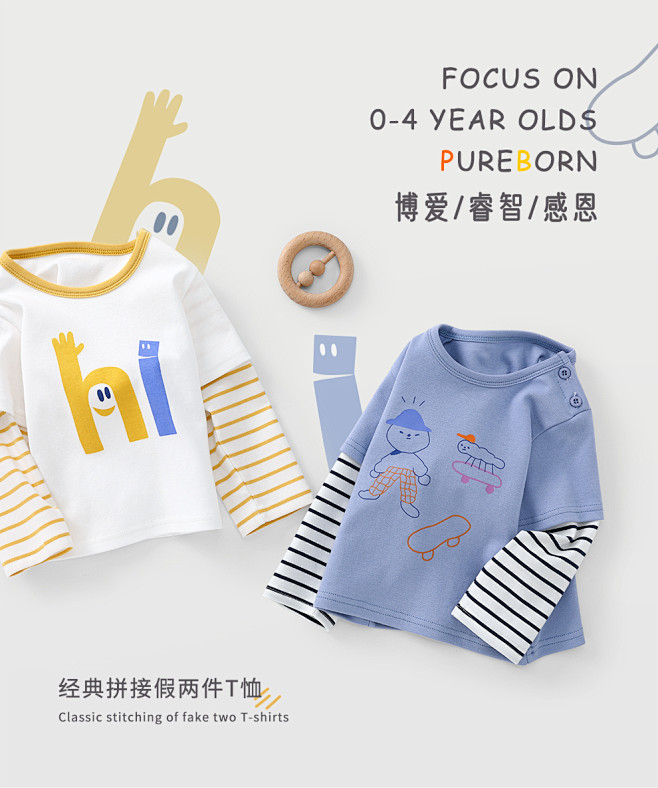博睿恩 儿童打底衫春季纯棉超萌可爱假两件...