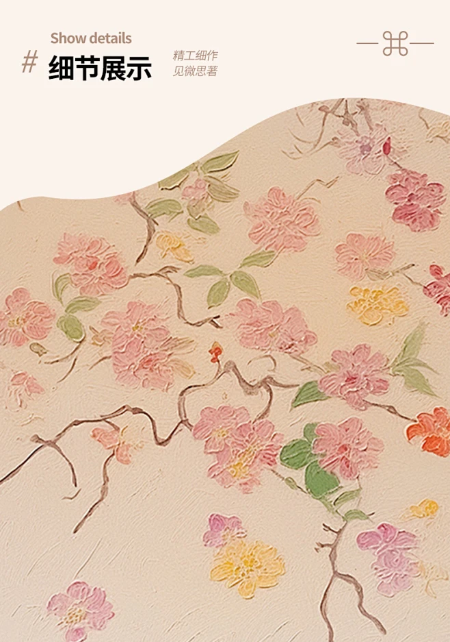 抽象桃花肌理手绘油画奶油风花卉玄关客厅装饰画治愈系主卧室挂画-淘宝网-花瓣网