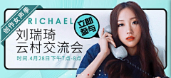 厨房里的蟑螂采集到banner