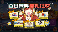 柯一千兰采集到QQ飞车