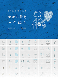 小苏59采集到主题