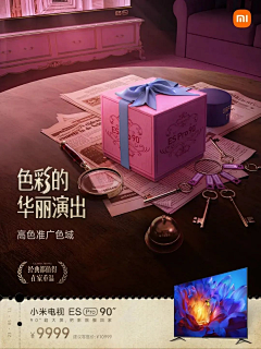 BOOOOOOD采集到品牌 | 版式 | 广告 | 海报