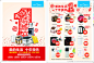 美的元春剪纸矢量图__节日庆祝_文化艺术_矢量图库_昵图网nipic.com