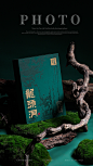 高级 茶叶  深色  氛围  质朴