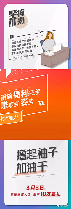 nBauV2hm采集到宫格