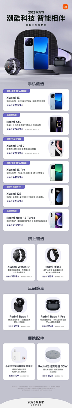 性感渣男胡图图采集到创意海报/海报