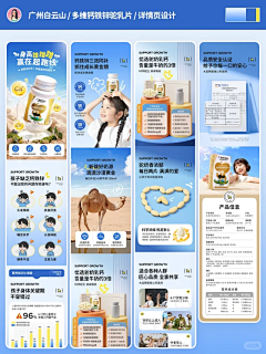 半岛湾季风采集到食品类详情