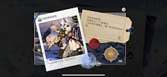 赶紧回家i采集到原神