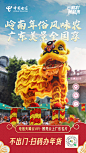 云助农2