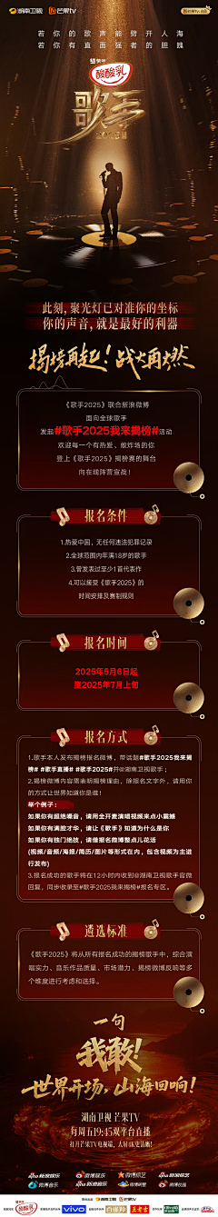 🔮星月城堡采集到板式设计
